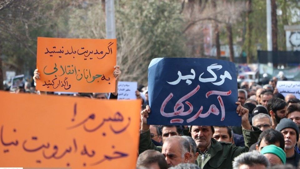 راهپیمایی حمایت از اقتدار نظام