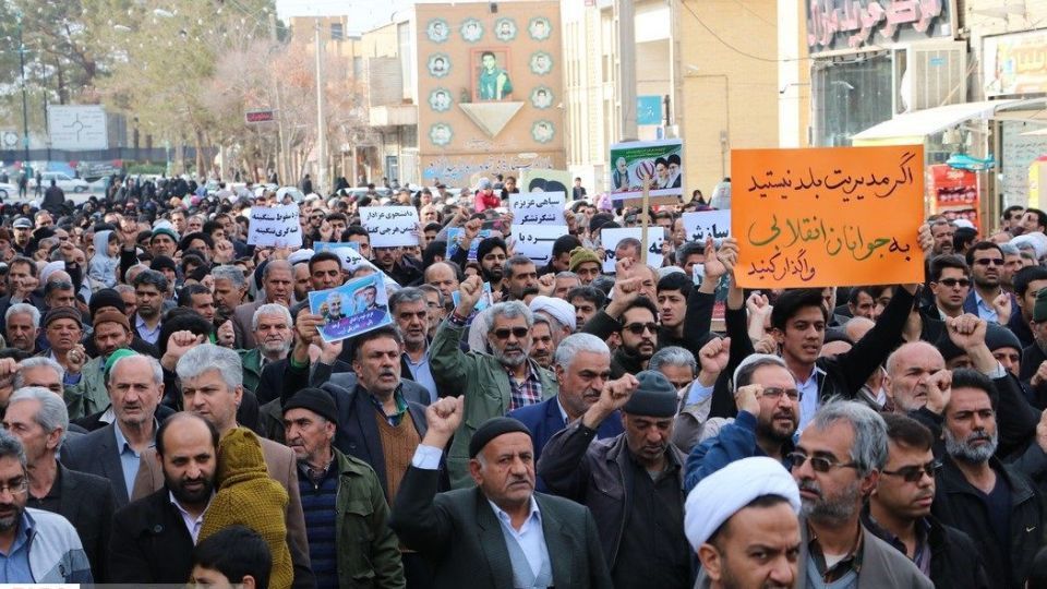 راهپیمایی حمایت از اقتدار نظام