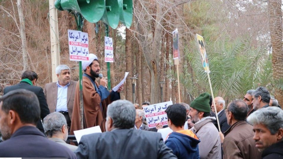 راهپیمایی حمایت از اقتدار نظام