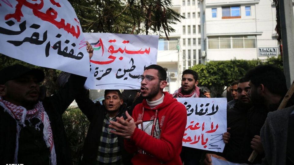  تظاهرات فلسطینیان علیه طرح موسوم به «معامله قرن»