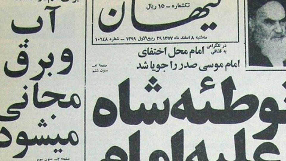 صفرتاصد نسبت آب و برق مجانی به امام! صفرتاصد نسبت آب و برق مجانی به امام!