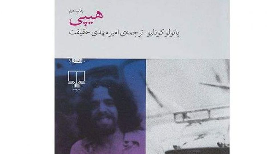 ماموریت ما برای زمین! ماموریت ما برای زمین!