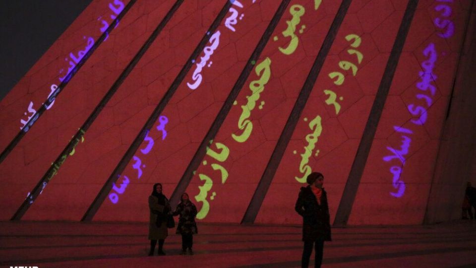 نورافشانی میدان آزادی به مناسبت سالروز پیروزی انقلاب اسلامی