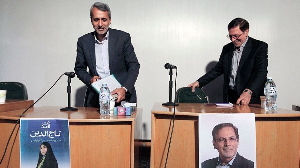 مناظره انتخابات مجلس در دانشگاه اصفهان