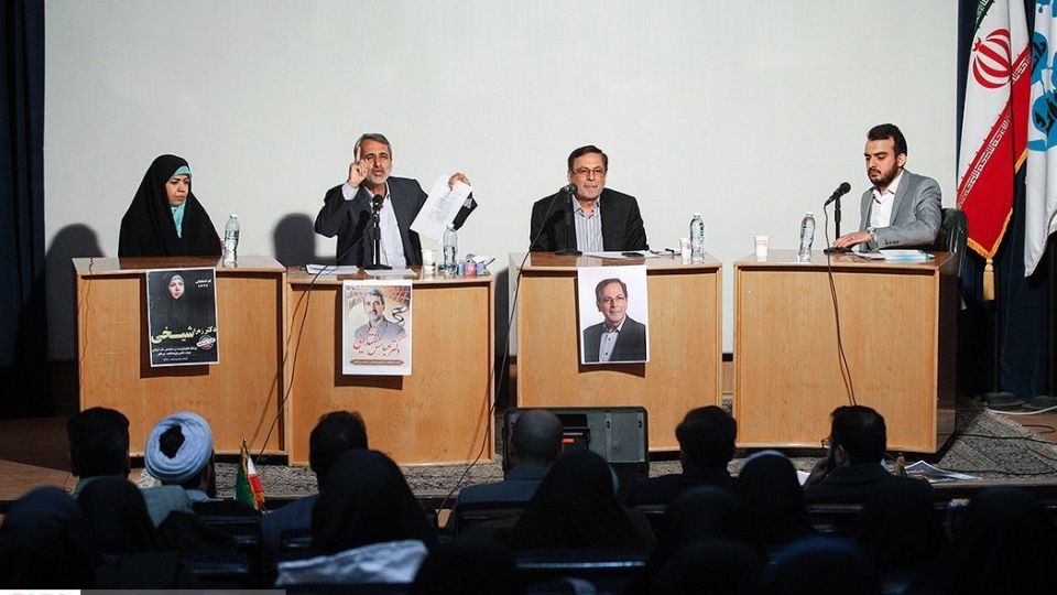 مناظره انتخابات مجلس در دانشگاه اصفهان