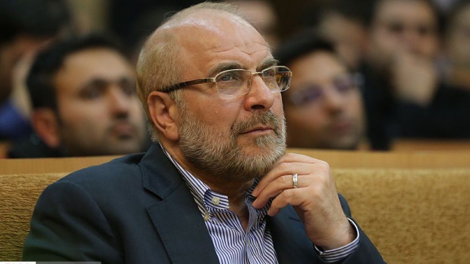 همایش «مجلس و اقتصاد دانش‌بنیان» با حضور قالیباف