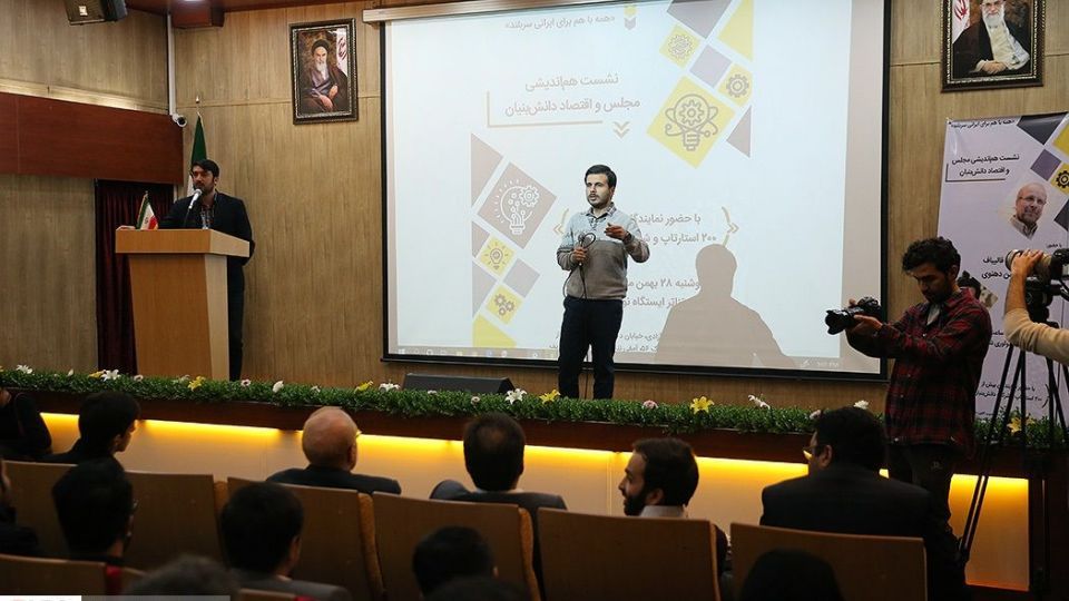 همایش «مجلس و اقتصاد دانش‌بنیان» با حضور قالیباف