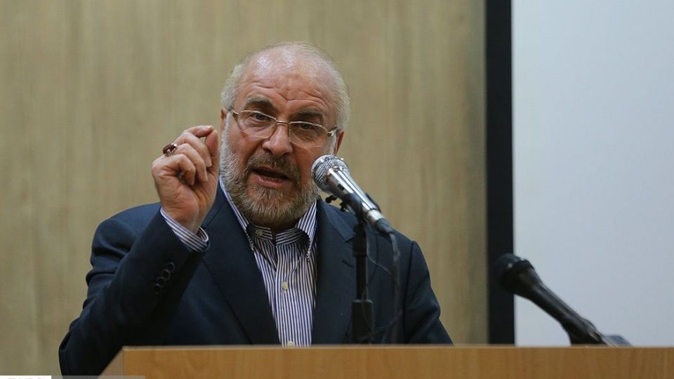 همایش «مجلس و اقتصاد دانش‌بنیان» با حضور قالیباف