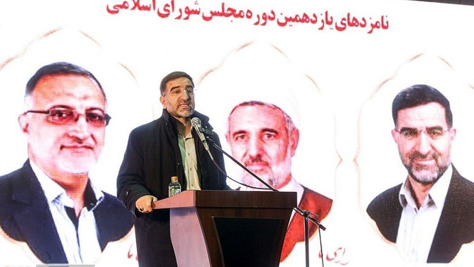 همایش کاندیداهای«شورای هماهنگی اصولگرایان» قُم