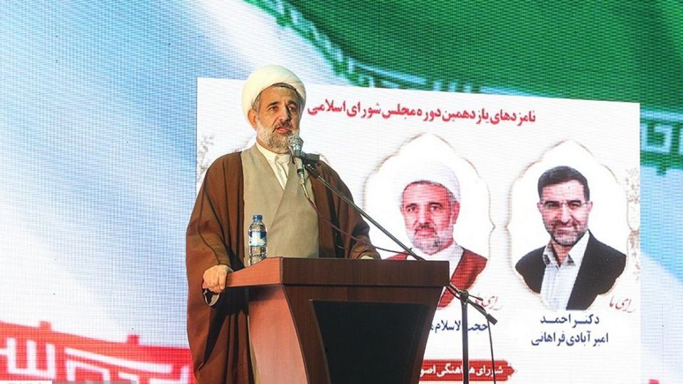 همایش کاندیداهای«شورای هماهنگی اصولگرایان» قُم