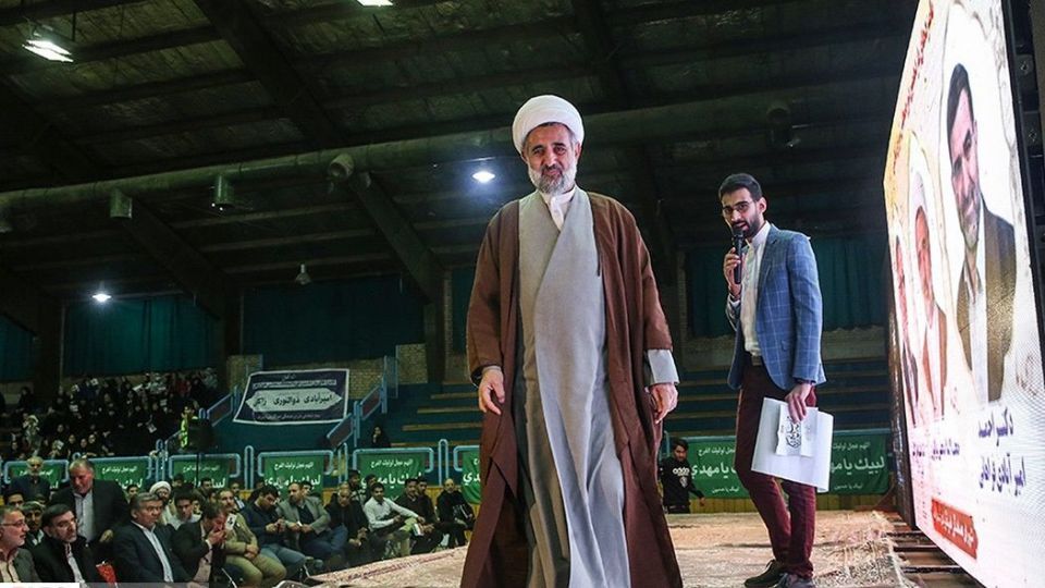 همایش کاندیداهای«شورای هماهنگی اصولگرایان» قُم