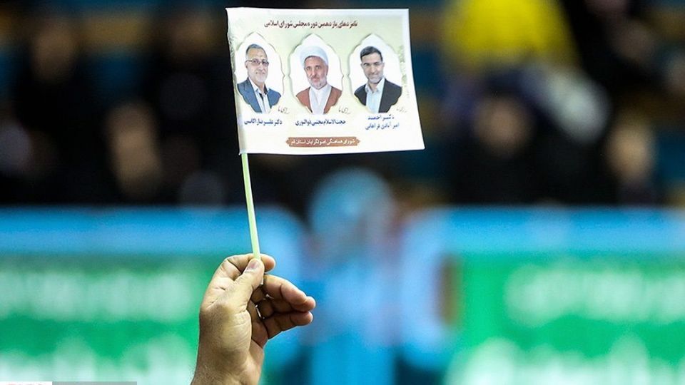 همایش کاندیداهای«شورای هماهنگی اصولگرایان» قُم