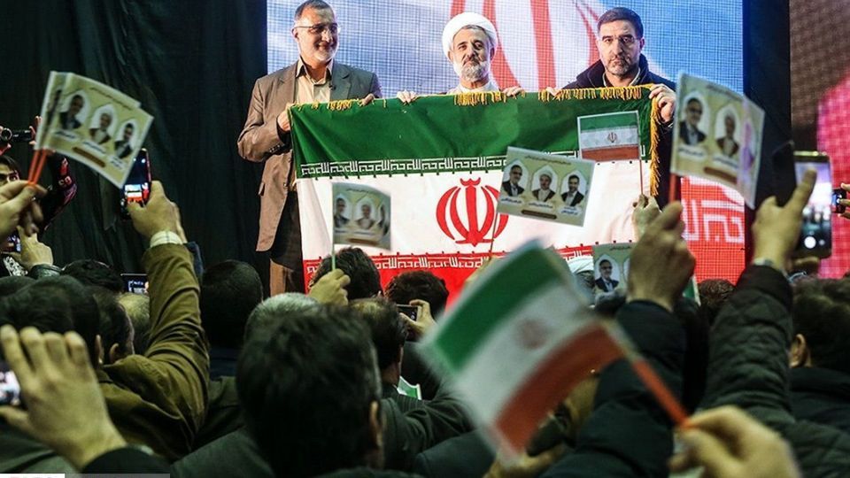 همایش کاندیداهای«شورای هماهنگی اصولگرایان» قُم