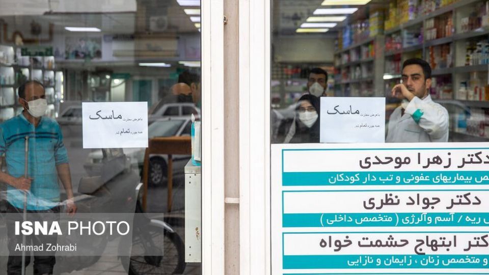 پیشگیری از ویروس کرونا در قم