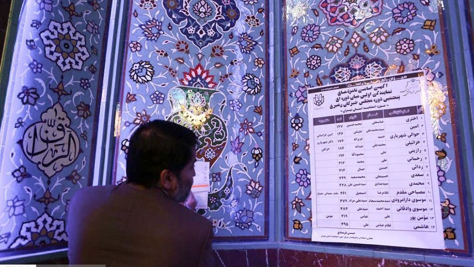 انتخابات «مجلس» و «خبرگان» در تهران