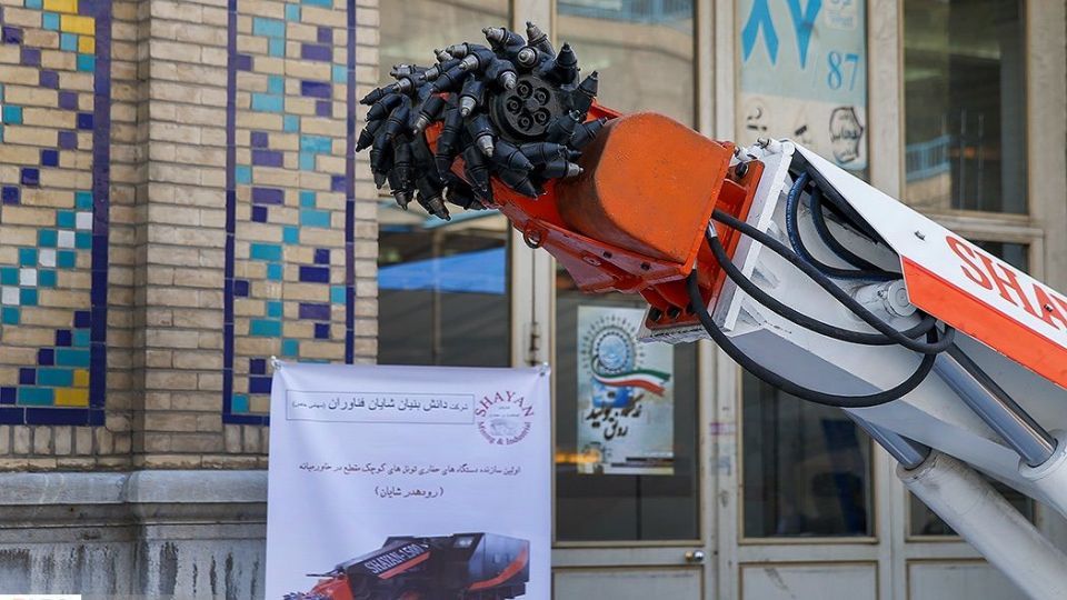 نمایشگاه« رونق تولید»