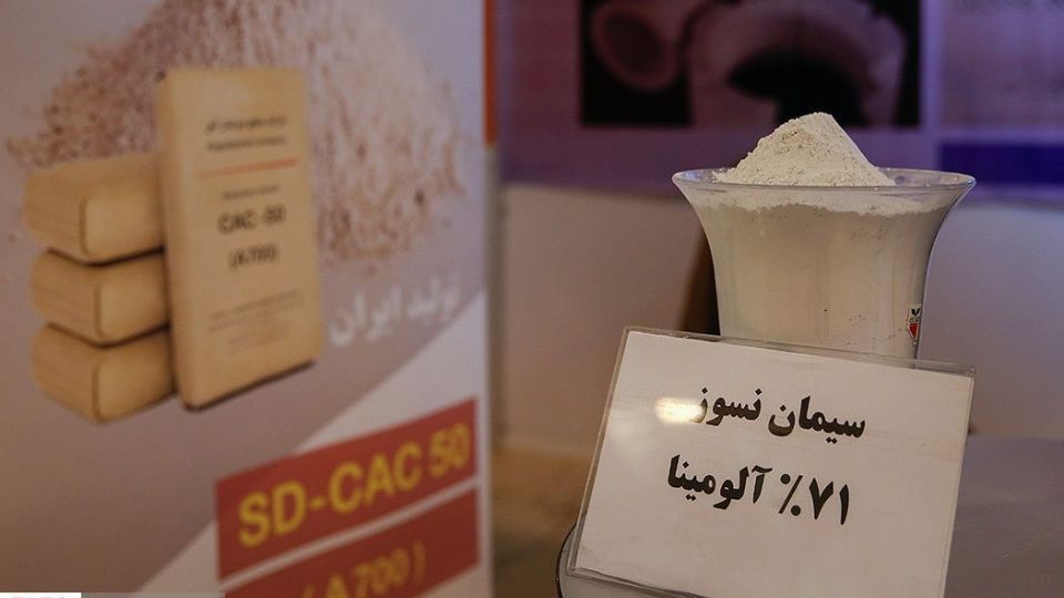 نمایشگاه« رونق تولید»