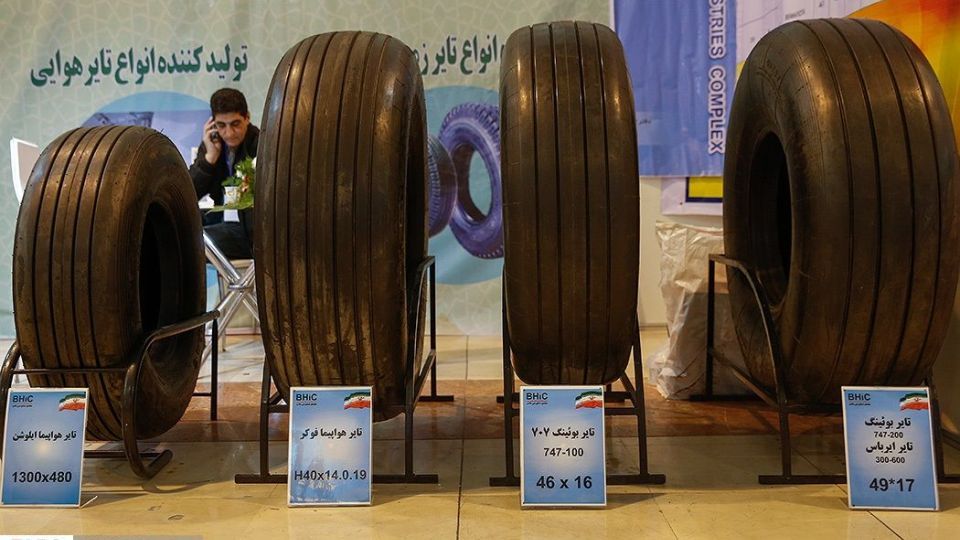 نمایشگاه« رونق تولید»