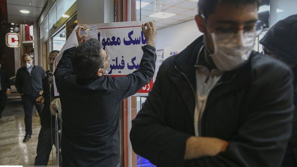 توزیع‌ ماسک در داروخانه های قم