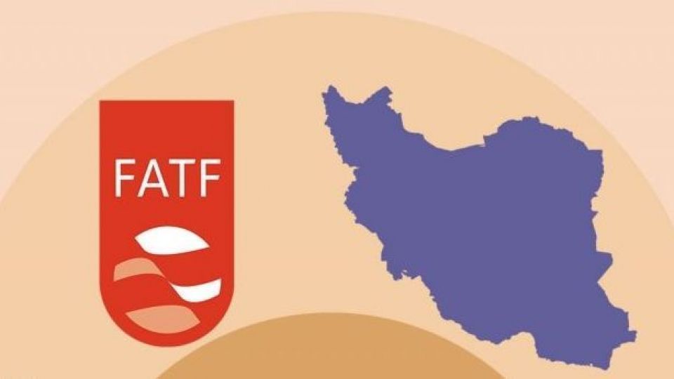 بیانیه دولت درباره تصمیم FATF در مورد ایران بیانیه دولت درباره تصمیم FATF در مورد ایران