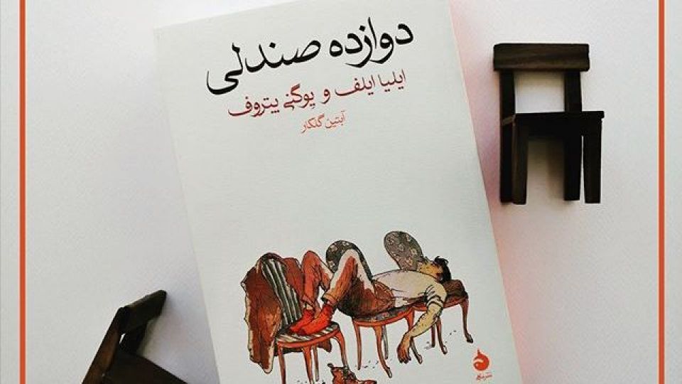 بخوان و لذت ببر! بخوان و لذت ببر!