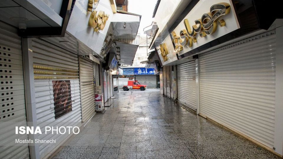 ضدعفونی معابر شهر ساری