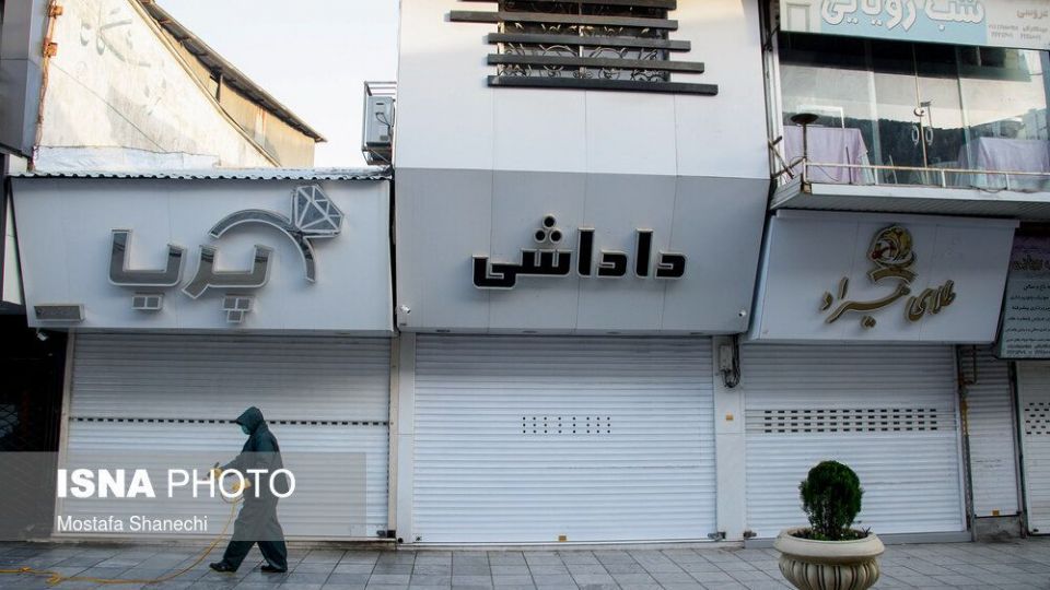 ضدعفونی معابر شهر ساری