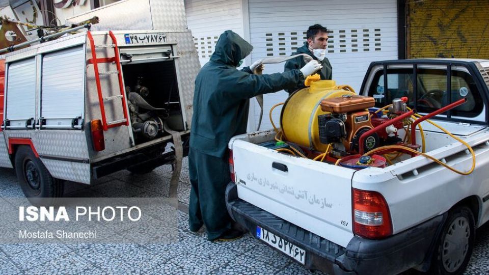 ضدعفونی معابر شهر ساری