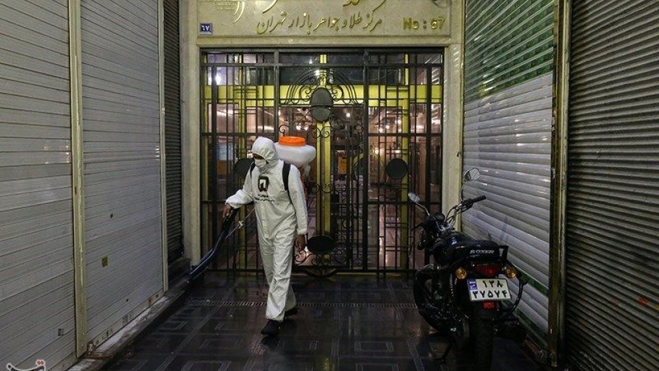  ضدعفونی و پاکسازی اماکن عمومی