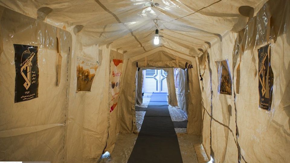 بیمارستان صحرایی سپاه در ارومیه