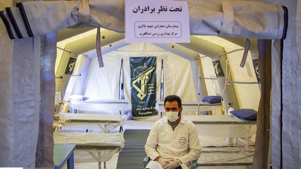 بیمارستان صحرایی سپاه در ارومیه