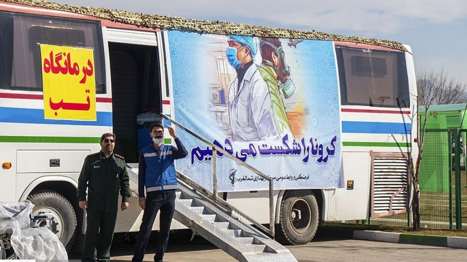 بیمارستان صحرایی سپاه در ارومیه