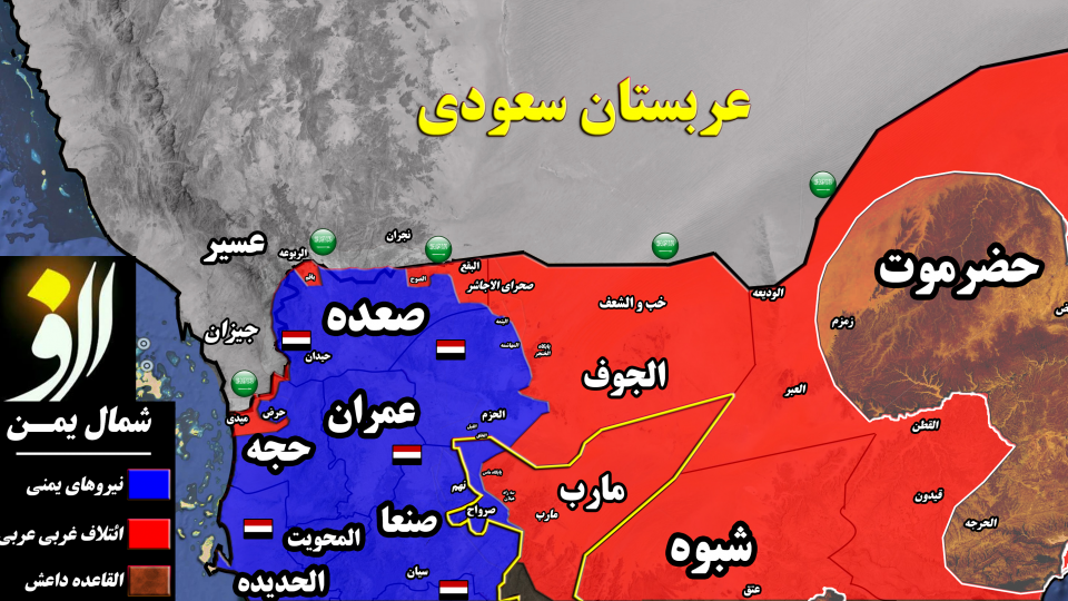 در استان مارب یمن چه می گذرد؟ تلاش انصارالله برای برقراری صلح؛ فشار ائتلاف سعودی به قبایل برای جنگ + نقشه میدانی در استان مارب یمن چه می گذرد؟ تلاش انصارالله برای برقراری صلح؛ فشار ائتلاف سعودی به قبایل برای جنگ + نقشه میدانی