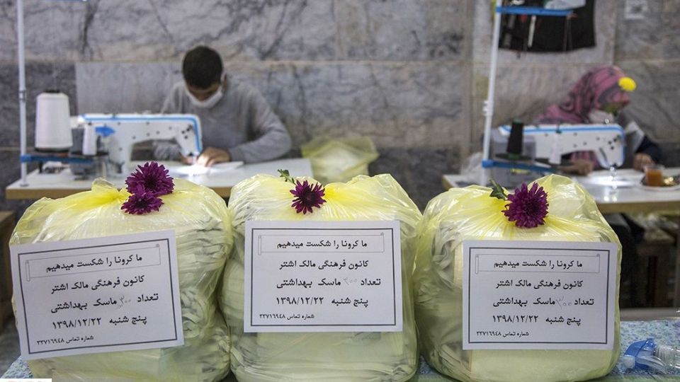 تولید ماسک بهداشتی در«کانون فرهنگی مالک اشتر»