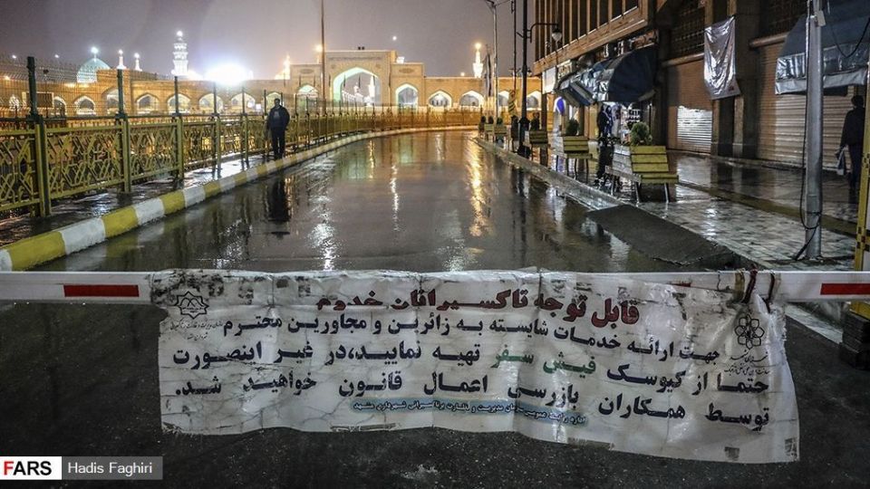 سلام امام رضا (ع)