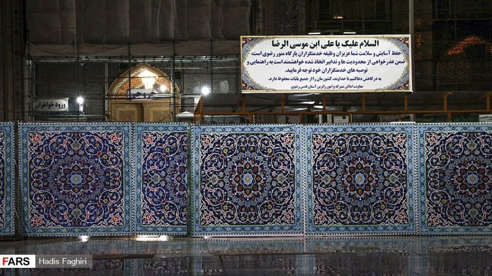 سلام امام رضا (ع)