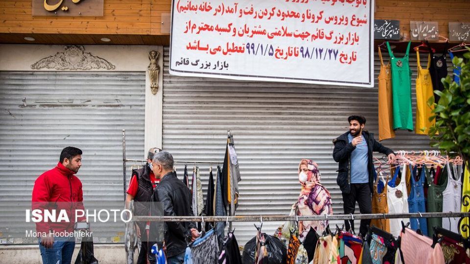 حال و هوای عید ۹۹ در تهران