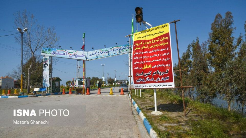 سواحل تفریحی مازندران در تعطیلات سال ۹۹