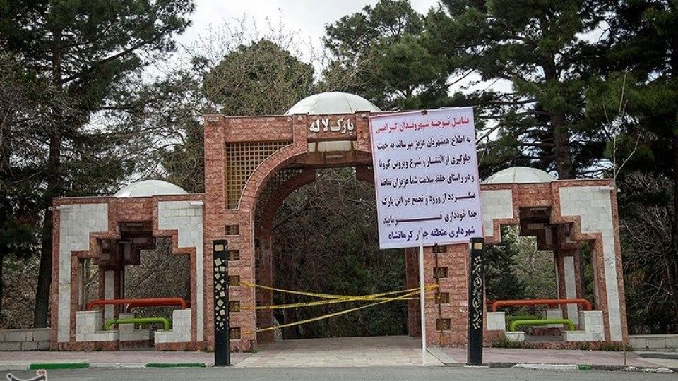  سایه سنگین کرونا بر شهر کرمانشاه