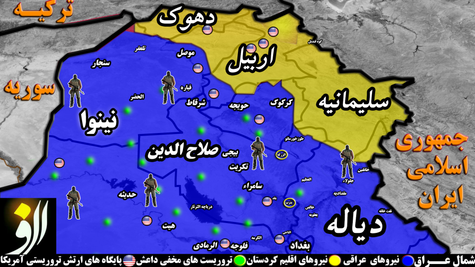 افزایش تحرکات هسته‌های خاموش داعش در استان صلاح‌الدین؛ پاسخ قاطع بسیج مردمی به تروریست‌ها در دروازه جنوب‌شرق سامراء+نقشه میدانی