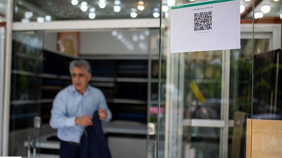 کار زیر سایه کرونا