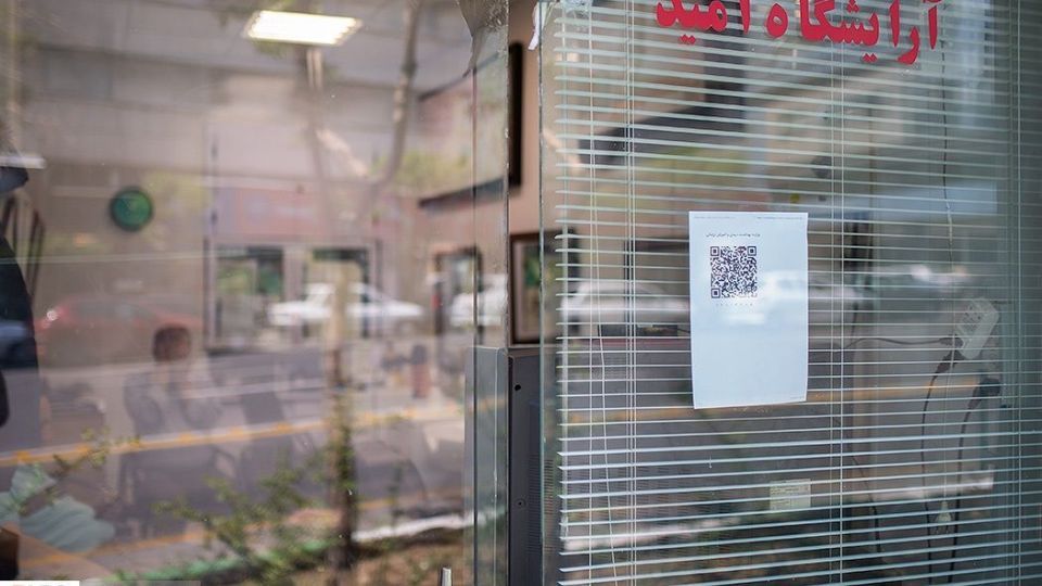 کار زیر سایه کرونا