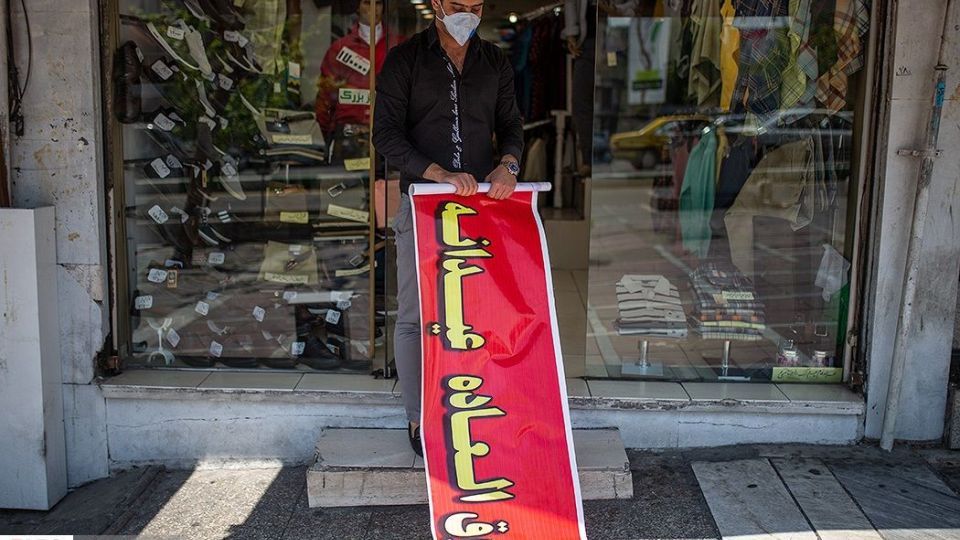 کار زیر سایه کرونا