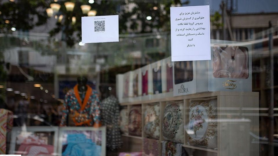 کار زیر سایه کرونا