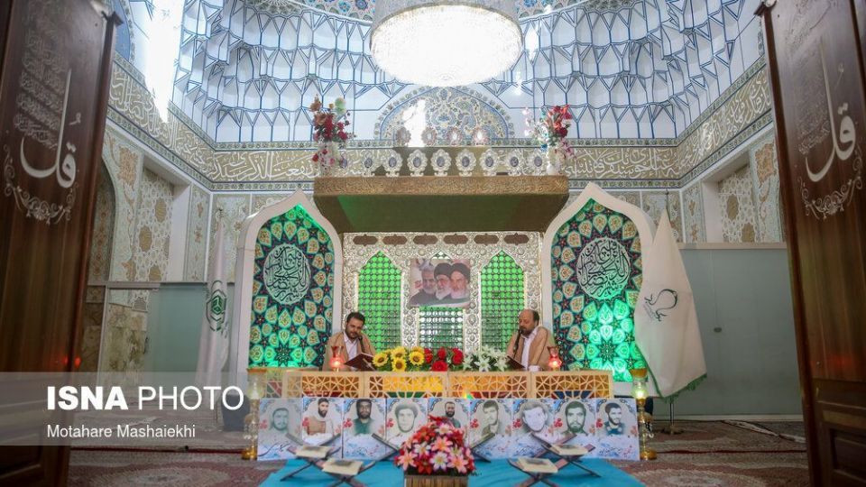 جزء خوانی قرآن کریم