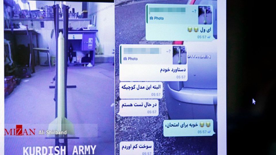 پنجمین جلسه رسیدگی به اتهامات روح الله زم