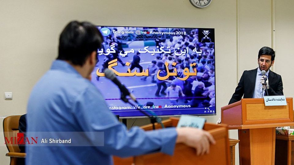 پنجمین جلسه رسیدگی به اتهامات روح الله زم