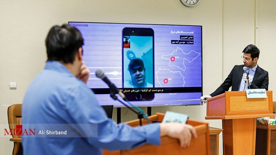 پنجمین جلسه رسیدگی به اتهامات روح الله زم