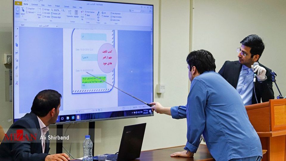 پنجمین جلسه رسیدگی به اتهامات روح الله زم