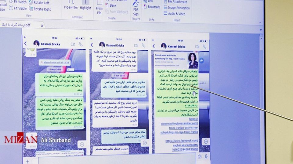 پنجمین جلسه رسیدگی به اتهامات روح الله زم